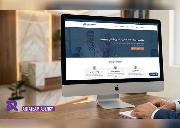 هزینه طراحی و راه اندازی سایت چقدر است؟